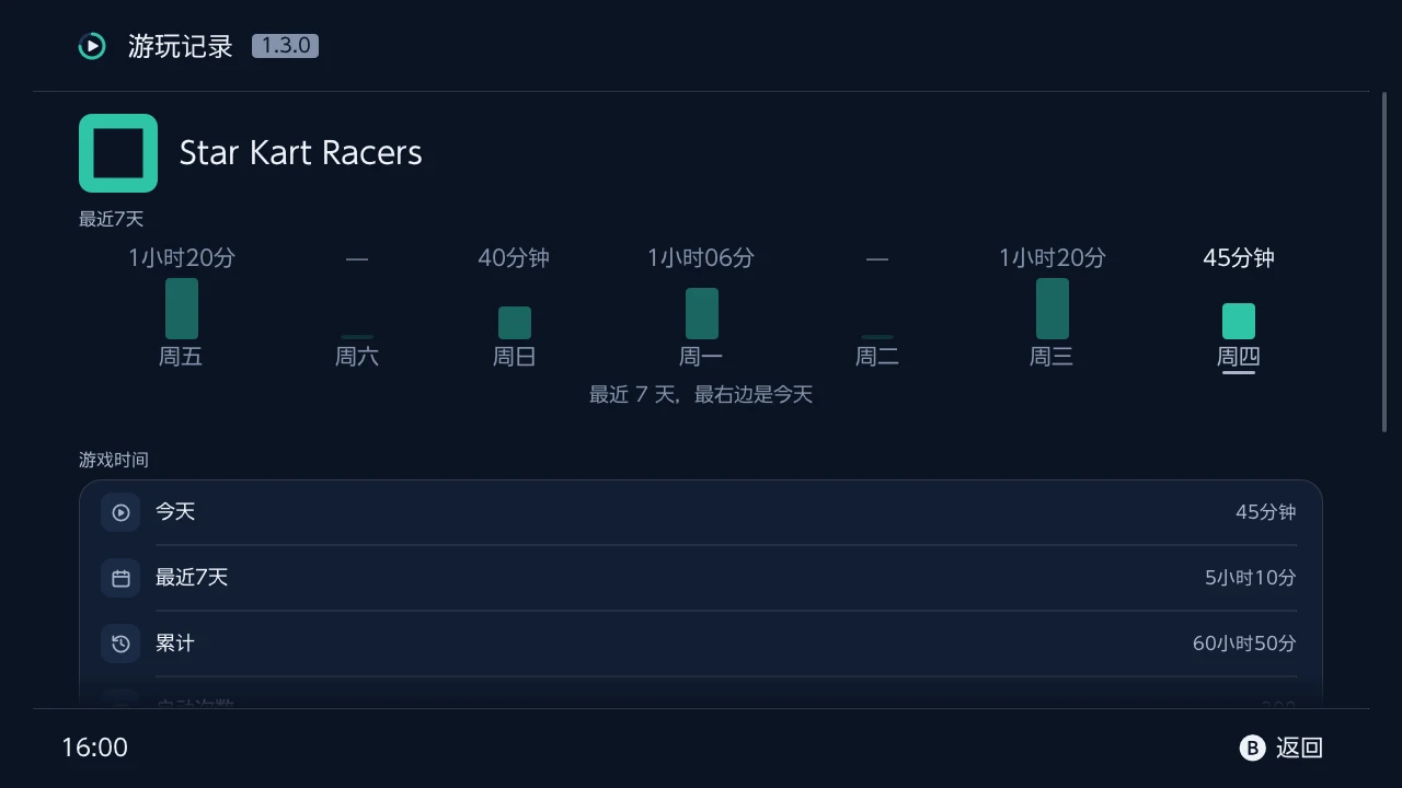 一个游戏