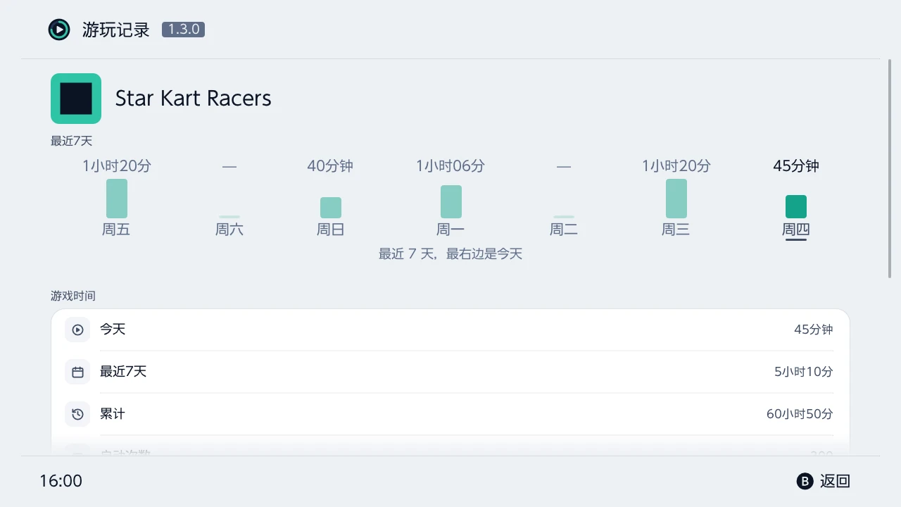 一个游戏